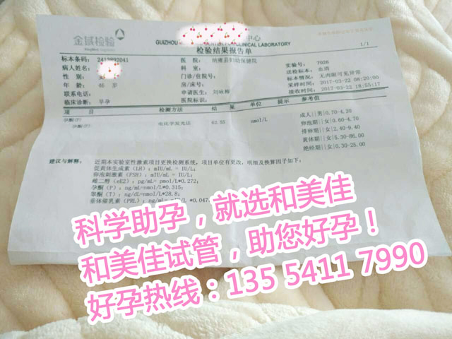高龄求子,第三试管婴儿顺利怀上健康男孩