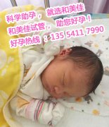 甲状腺切除、三证不齐，选择自卵自怀方案成功分娩