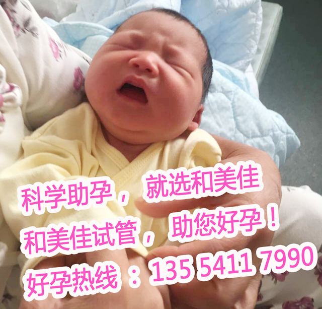 子宫性不孕通过第三代试管婴儿的助孕诞生一大胖小子