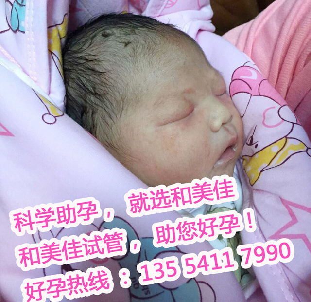 2017年年初，富孕公司又一广州代妈喜报