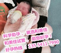 手术后遗症丧失生育能力，广州代妈给她成功诞下男婴