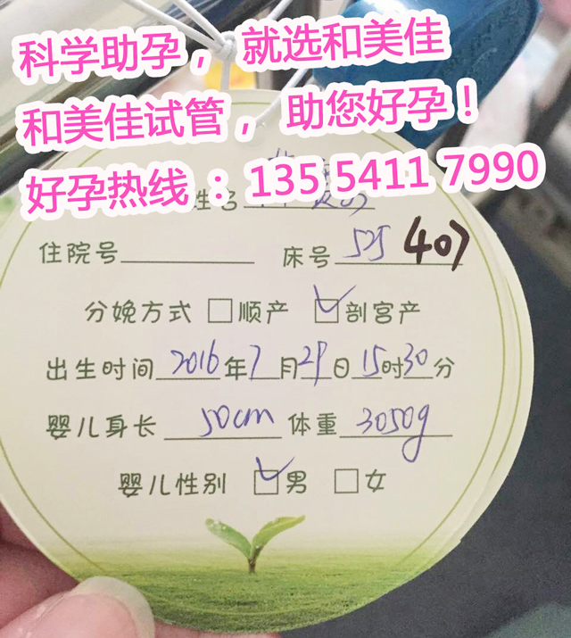 手术后遗症丧失生育能力,广州代妈给她成功诞下男婴