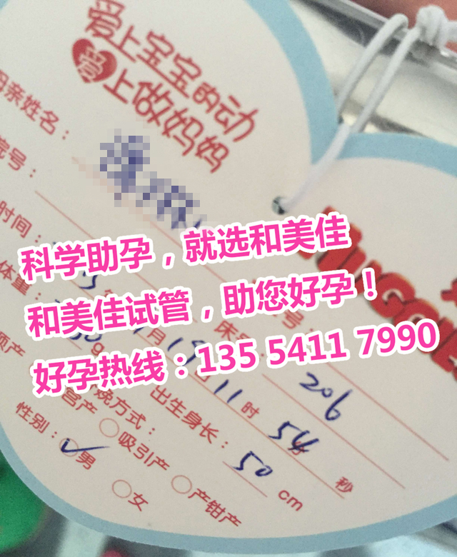 子宫受损代妈助孕 喜获健康男宝宝
