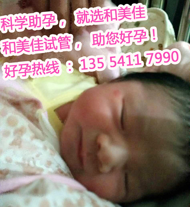 同志恋人助孕,两人爱的结晶