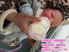 白富美终于如愿 成功当了广州代妈