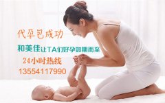 多囊怀孕很难要注意调理、接受治疗