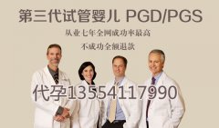 试管婴儿后孕母要注意什么