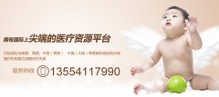 广州代妈专家教你解读不孕不育五项
