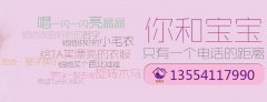 为什么备孕要提前3个月