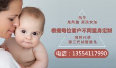 影响妊娠率最常见的因素