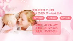 第三代试管让同性圆生子梦