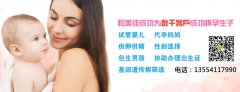 卵泡发育不良的对策