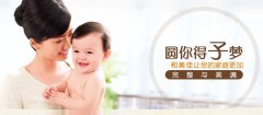 刚取环能做广州代妈吗