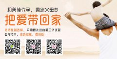 多囊为什么会导致不怀孕