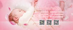 广州代妈供卵第三代试管婴儿的成功率有多少