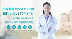 导致习惯性流产的原因