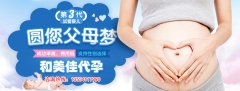 输卵管不通的因素有哪些