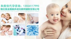 为什么职场代妈不孕越来越多