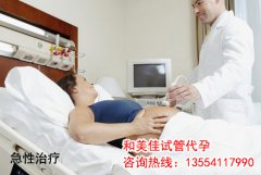 哪类代妈易发生不孕症