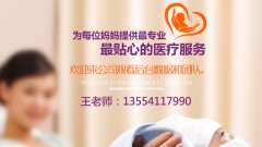备孕时男性不要做这些事