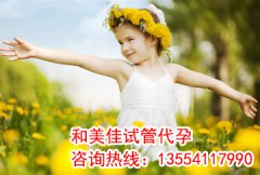 引起宫寒的原因有哪些