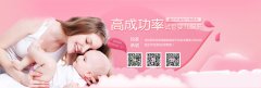 对于不孕不育科学治疗是关键