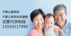 代妈如何预防子宫肌瘤