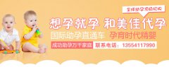 备孕前发现了甲状腺结节，该怎么办