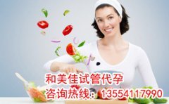 如何提高怀孕的成功率