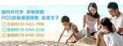 长子宫肌瘤的人，都有这几个特点