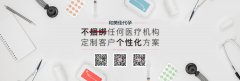 多囊患者如何提高促排成功率