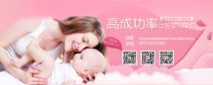 反复人流小心让代妈“一伤再伤”
