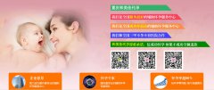 输卵管通而不畅需要做手术吗