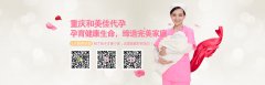 甲亢患者可以进行试管助孕吗