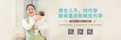 有一种不孕是因为子宫内膜太薄