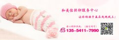 供卵试管婴儿成功率高吗？