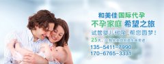 肚子胀会导致胚胎着床失败吗