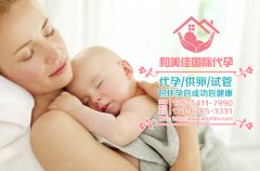 夫妻不孕，你以为都是女方的问题？