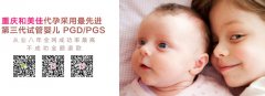 试管婴儿次数有什么限制