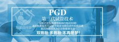 人工授精和试管婴儿怎么选？