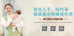 如何提升男方精子质量