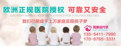 试管前期检查有时间限制吗