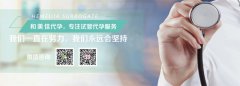 试管移植后哪几天最难熬？