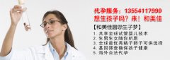多囊试管婴儿保胎要点