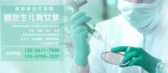 多囊卵巢应注意的五点事项