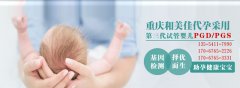 卵巢早衰迹象早发现！