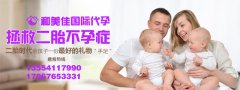 广州代妈在哪种情况下适合做试管？