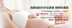 如何看待试管助孕中代妈产生的焦虑