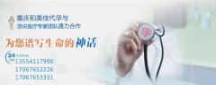 患有遗传病就不能生小孩吗